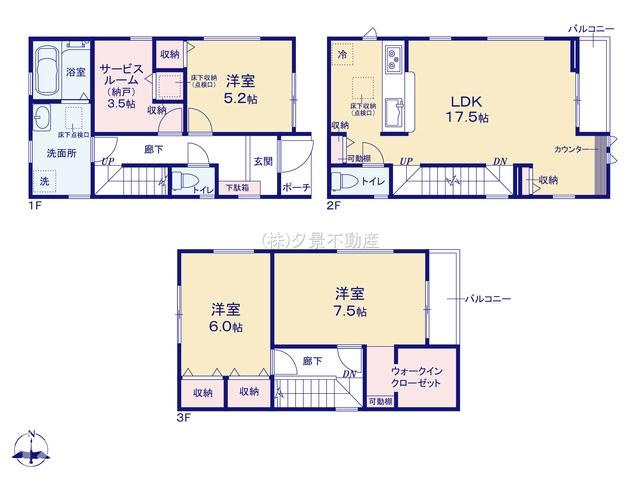 《仲介手数料無料》北区植竹町１丁目540-3新築一戸建てリーブルガーデンの間取り