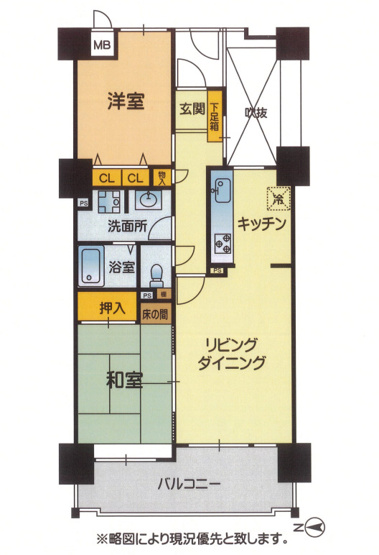 【間取り】 | サーパスシティ熊本