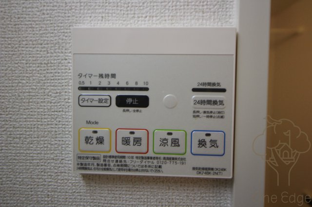 ラヴィータ西梅田の設備