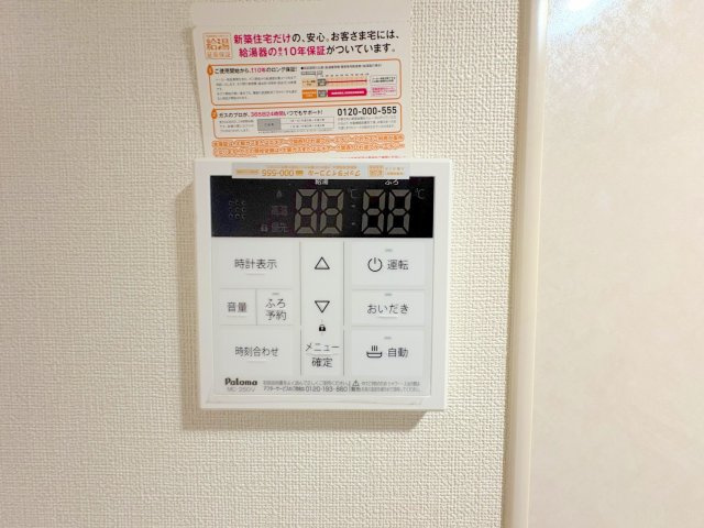 フジパレス戸建賃貸中筋８丁目の設備
