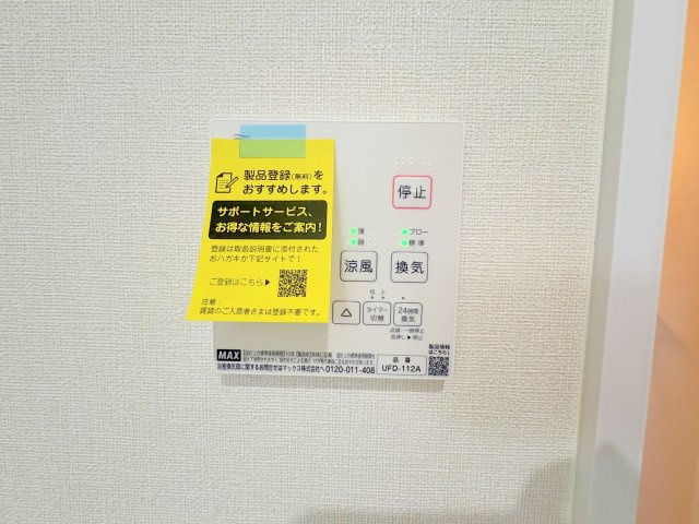 フジパレス戸建賃貸中筋８丁目の設備