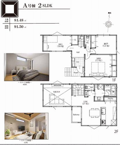 【間取り】 | 【仲介手数料０円】藤沢市辻堂1丁目　新築一戸建て　全2棟 | A号棟【仲介手数料０円】藤沢市辻堂1丁目　新築一戸建て　全2棟