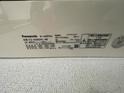 【設備】 | グレースハウス