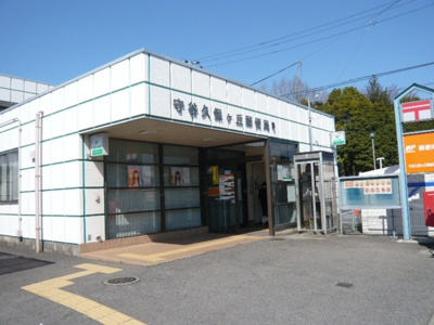 【周辺】 | キャビンつくばハウス