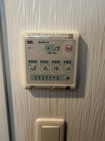 【設備】 | プレジオ長田