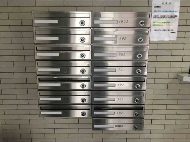 サン・東山公園ウエストのその他共用部分