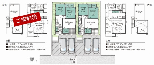 【間取り】 | 【仲介手数料０円】藤沢市弥勒寺4丁目　新築一戸建て　全2棟 | 【仲介手数料０円】藤沢市弥勒寺4丁目　新築一戸建て　全2棟