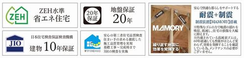 【外観】 | 【仲介手数料０円】藤沢市弥勒寺4丁目　新築一戸建て　全2棟 | 全体【仲介手数料０円】藤沢市弥勒寺4丁目　新築一戸建て　全2棟