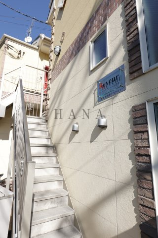 ルミエール妙蓮寺のその他共用部分