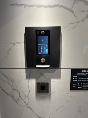 【セキュリティ】 | ＴＲＡＤＩＳ両国Ⅲ