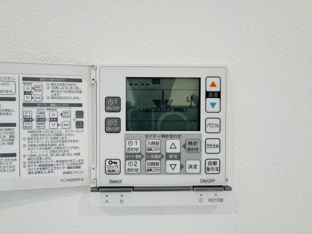 八王子市　絹ケ丘　新築未入居戸建ての設備|～リビングダイニングには床暖房機能付き　エアコン使用率も減るので省エネに～