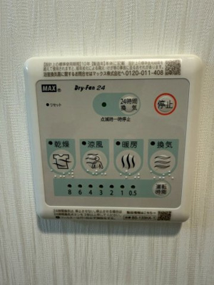 【設備】 | プレジオ長田