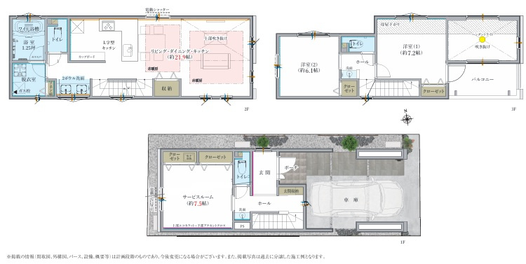 見た目も中身も強さもあるハイスペック！！戸建として、この立地は神地と言っても過言でなない！！その分、価格もそれなり。故に住む人を選ぶデメリットもある。いいよねぇ～【神奈川区青木町】新築戸建の間取り