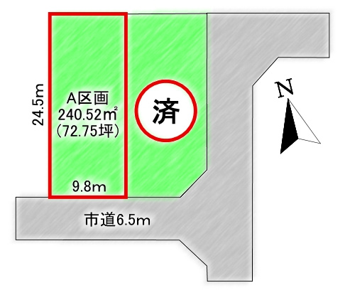寒河江市高田分譲地