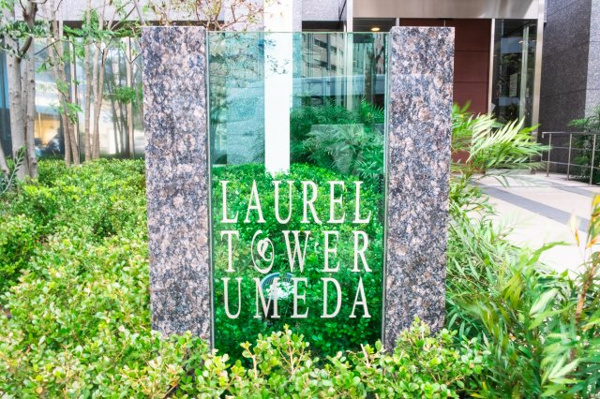 【その他】 | 【館銘板】素材の質感を活かしたデザイナブルな館銘板が、住まう方やゲストをお出迎えします！