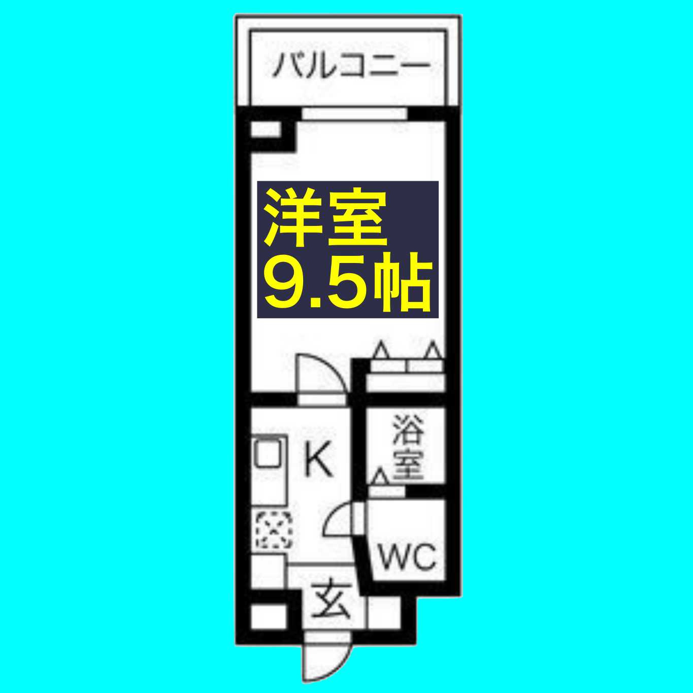 岩塚テラスの間取り