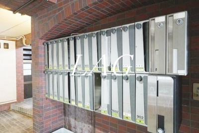 【その他共用部分】 | メゾン丸十 | 集合ポストです。