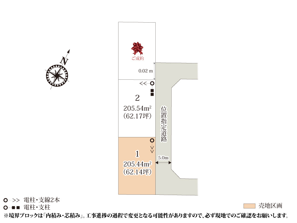 【区画図】 | 土地形状が整っているため、敷地の有効活用がしやすく家づくりの自由度が高いのが魅力です。前面道路は5.0mなので、お車の出し入れも楽々♪