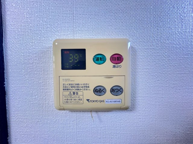 メゾンあかしあの設備