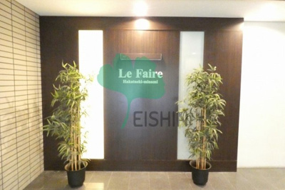 【その他共用部分】 | ルフェール博多駅南