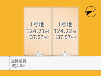 【土地図】 | 宇治市木幡御蔵山　2区画　J号地　建築条件無し