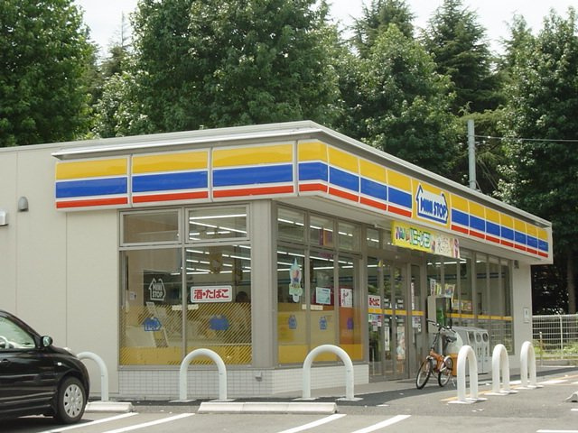 グランディール高野台の周辺|ミニストップまで520ｍ