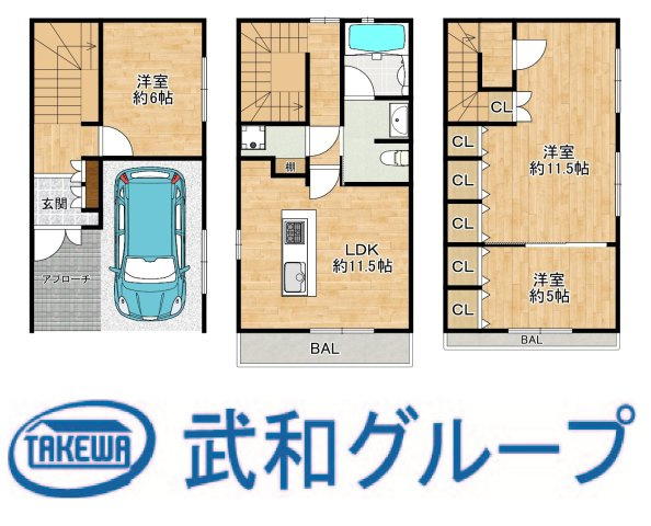 旭区清水３丁目　中古戸建の画像