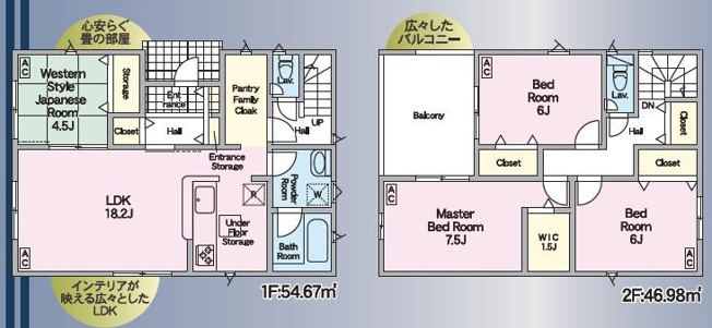【間取り】 | 高知市中須賀町/1号地