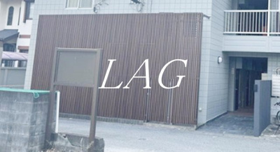 【エントランス】 | ヴィラクレスト中野島 | エントランスです。