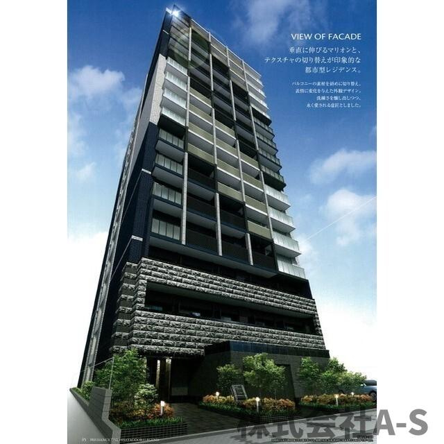 プレサンスＴＨＥ久屋大通レジェンド