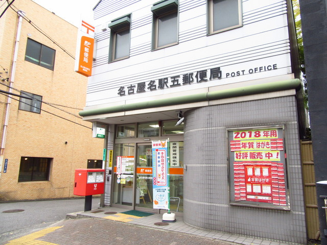 ルーエ錦の周辺