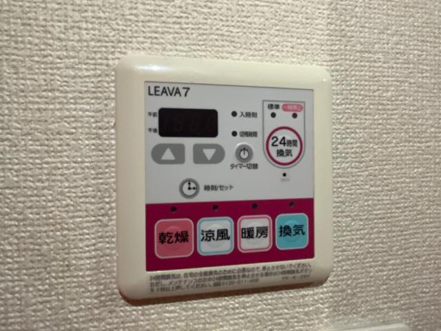 ラ　セシリアのその他|浴室乾燥機（イメージ）