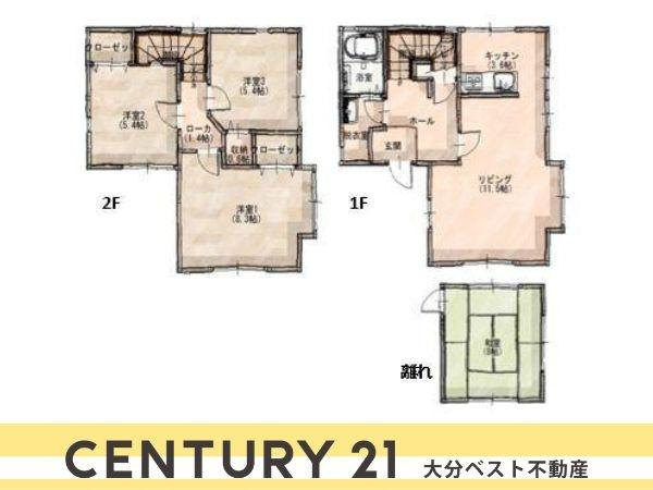 大在中央　中古の間取り|図面と現況が異なる場合は現況を優先させていただきます。