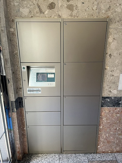 【その他共用部分】 | アレグリア香椎駅前