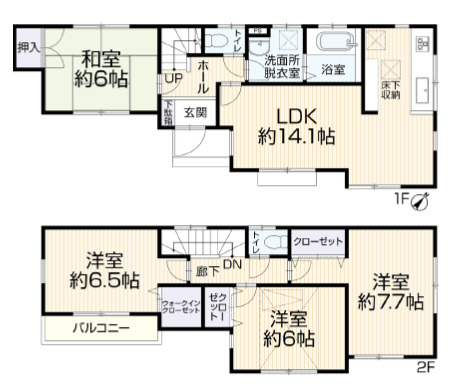 伊勢原市高森台１丁目　中古戸建