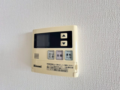 【設備】 | センチュリー宇都宮壱番館