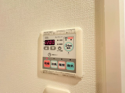 【設備】 | センチュリー宇都宮壱番館