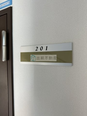 【その他】 | T・H・S・Yビル