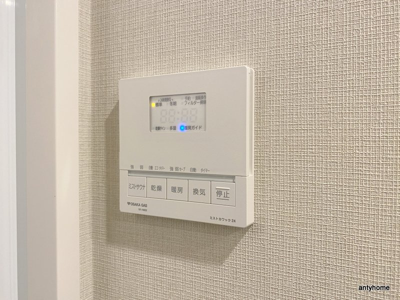アーバネックス南新町 仲介手数料無料の内装