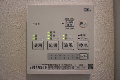【設備】 | HPに初期費用掲載！「プライスホーム」で検索！Grandtic 梅林駅近