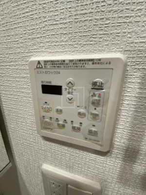 【設備】 | アーバネックス心斎橋 | アーバネックス心斎橋　浴室換気乾燥暖房機