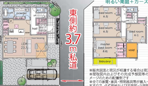 ミラクラス八雲　全2棟の間取り