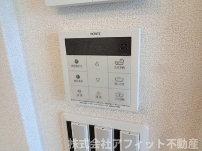 【その他】 | グラン・ジュテⅢ | 給湯器パネル