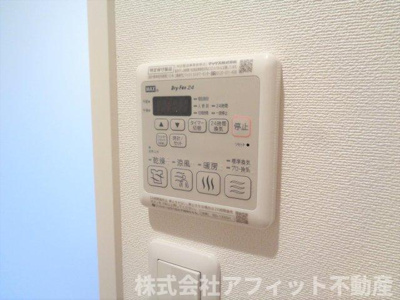 【その他】 | グラン・ジュテⅢ | 浴室乾燥機パネル