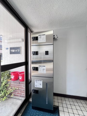 【その他共用部分】 | 千種ハイツ