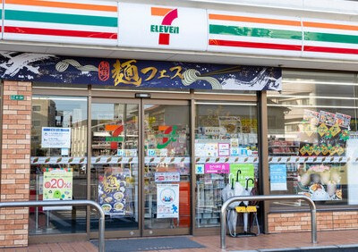 MOVE野並の周辺