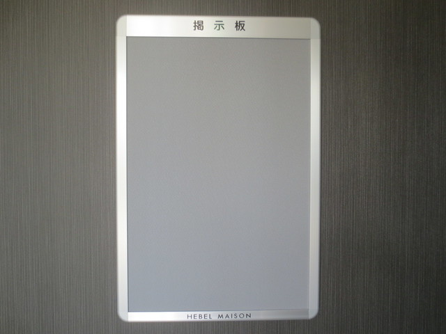 クレアーレ Ａ棟のロビー|共用部掲示板有