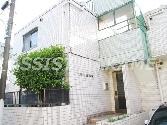 ベラドンナ五本木