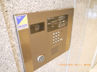 【その他共用部分】 | エントランスは、もちろん安心のオートロック