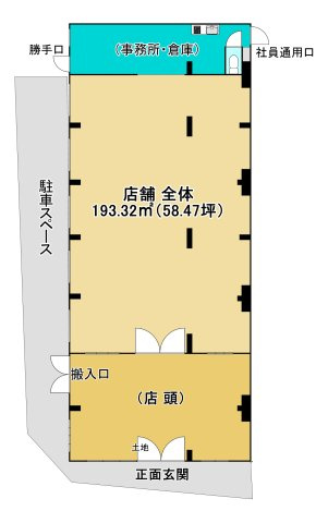 センチュリー小平の間取り